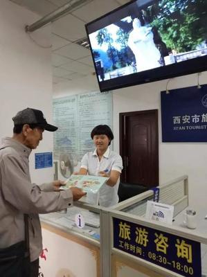 西安市旅游信息咨詢中心獲游客贈詩點贊，彰顯服務溫度與人文魅力