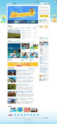 臨摹練習(xí) 旅游信息咨詢(xún)