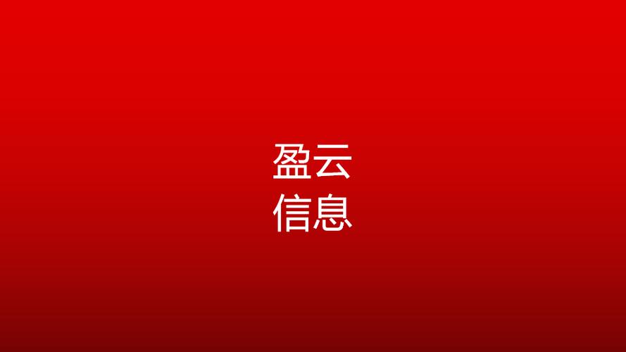 靈活應變，服務至上 解析“介可及”的技術服務之道