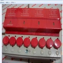 天津中力浪涌保護器CPM-R65T 經濟信息咨詢利器