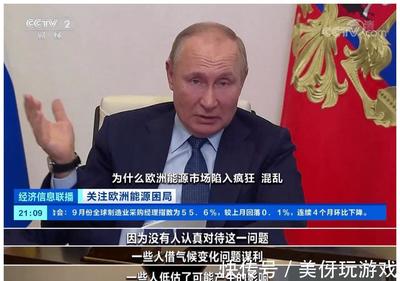 能源價格飆升引發全球產業連鎖震蕩 歐洲氣價與印度電價暴漲的警示